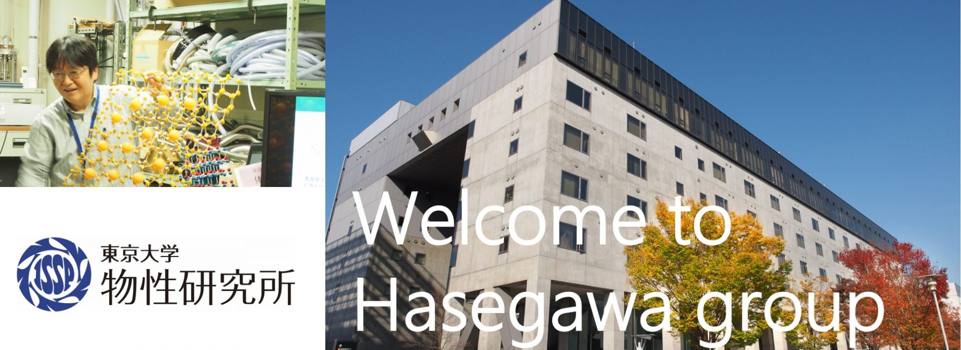 Hasegawa Lab